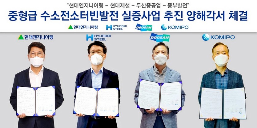 (왼쪽 첫 번째부터)홍현성 현대엔지니어링 플랜트사업본부장, 한영모 현대제철 혁신전략본부장, 이광열 두산중공업 TM BU장, 이성재 중부발전 사업본부장 등이 비대면 MOU 체결 후 기념사진을 찍고 있다. 사진-현재제철