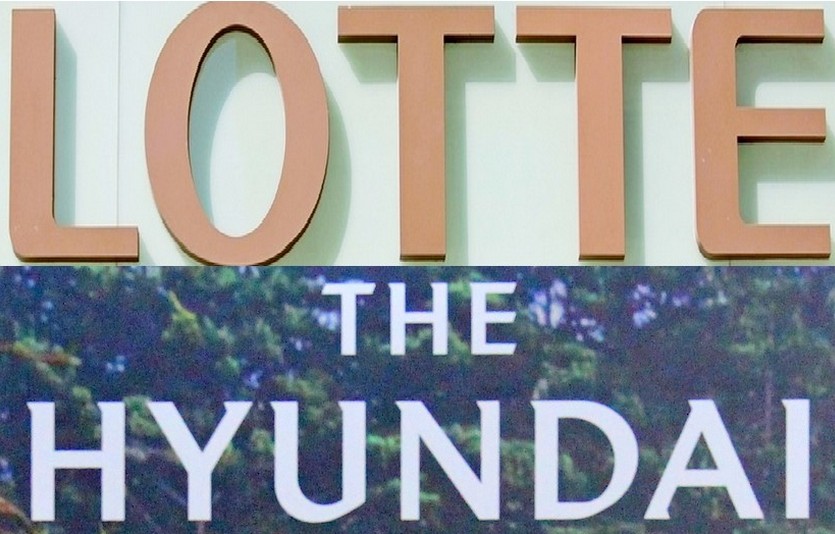 코로나19 정국이 장기화 되면서 국내 백화점 빅3의 판도에 변화가 감지되고 있다. 사진=김성미 기자