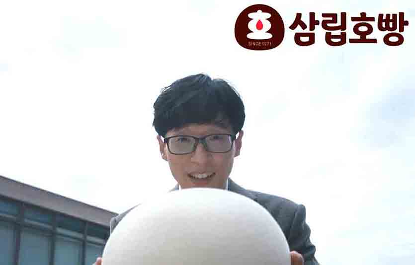 SPC삼립이 겨울철 국민 간식 ‘삼립호빵’의 광고모델인 방송인 ‘유재석’과 함께한 브랜드 캠페인을 공개했다. 드 캠페인 영상에서 호빵이 점점 커지는 모습은 ‘나눌수록 커지는 따뜻함’을 상징한다. 사진=SPC삼립