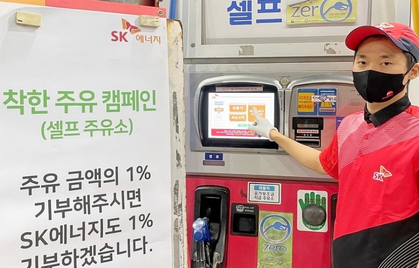SK에너지 셀프주유소의 경우 ‘착한 주유 캠페인’으로 환경기금을 적립하고, 회사도 같은 금액을 추가로 내 환경 기금을 만든다. 사진=SK에너지