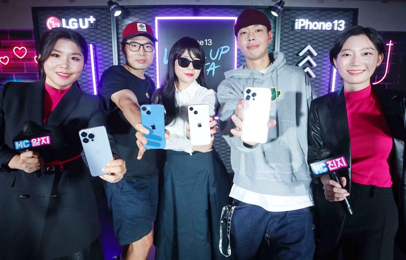 LG유플러스가 아이폰13 출시 행사를 최근 갖고 개통을 시작했다. 사진=LG유플러스