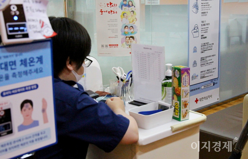 서울 삼성동 코엑스 헌혈의 집. 종전 책상 위에 있던 전자명부 출입기와 수기 명부가 사라지고 체온기만 있다. 사진=정윤서 기자