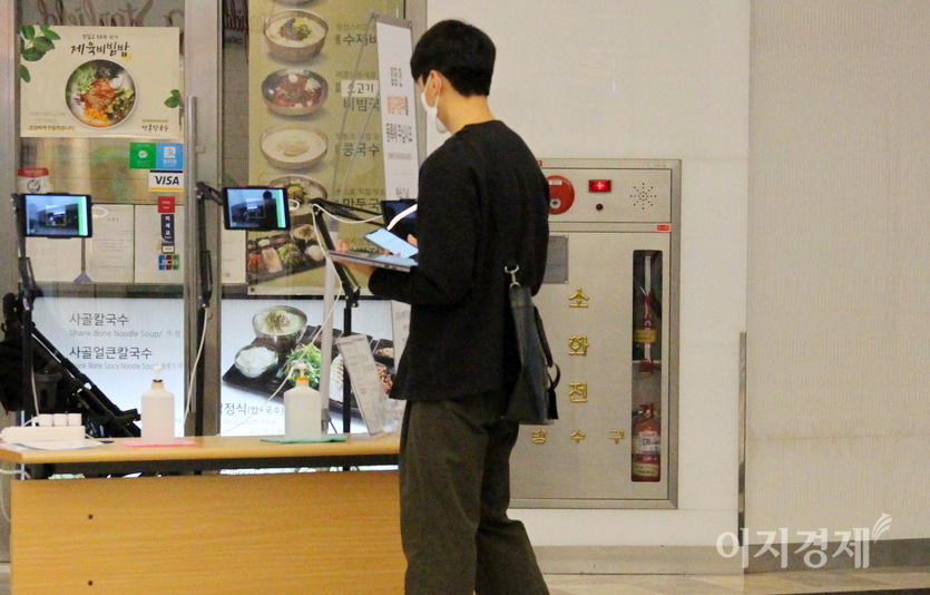 반면, 코엑스 몰에 출입하기 위해서는 몰입구에서 전자명부를 등록해야 하고, 몰에 있는 점포에 들어가기 위해서는 다시 전자명부 등으로 출입을 신고해야 한다. 사진=정윤서 기자
