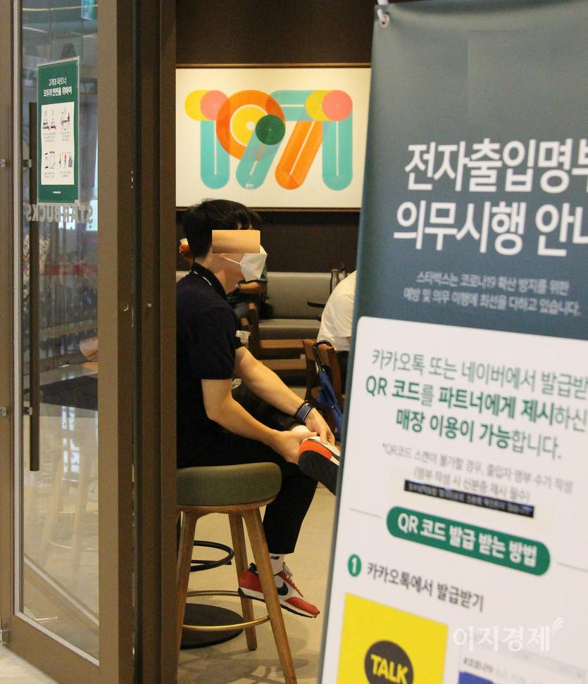 반면, (위부터)코엑스 몰에 출입하기 위해서는 몰입구에서 전자명부를 등록해야 하고, 몰에 있는 점포에 들어가기 위해서는 다시 전자명부 등으로 출입을 신고해야 한다. 사진=정윤서 기자