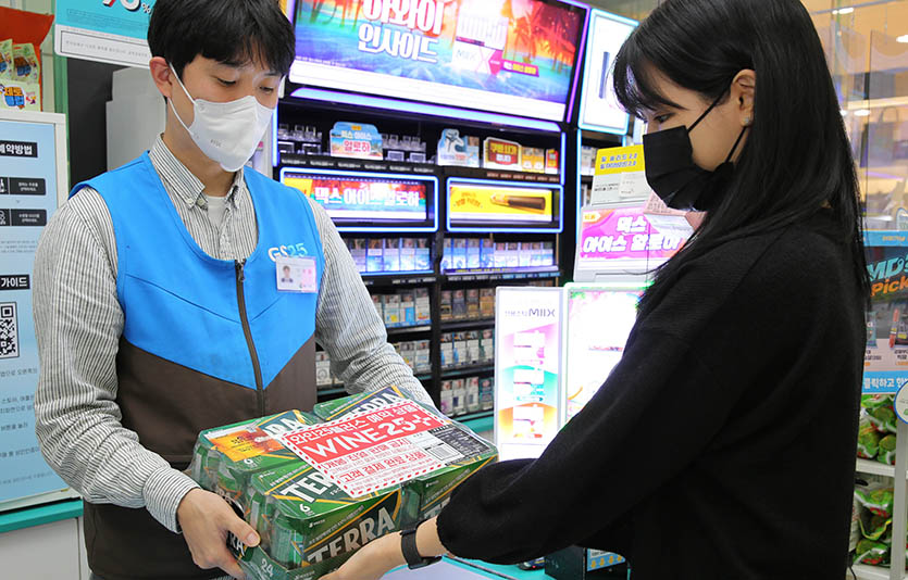 GS25는 하이트진로 ‘테라’ 맥주를 가장 신선하게 구입할 수 있는 공동 구매 이벤트를 진행한다.사진=GS리테일