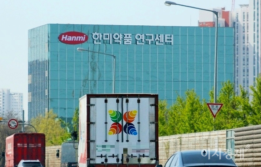 한미약품은 호중구감소증 치료제 신약 ‘롤론티스’의 식품의약품안전처 품목허가 승인을 받았다고 공시했다. 한미약품 경기도 화성연구소. 사진=양지훈 기자