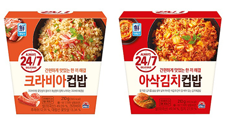 사조대림은 그릇 없이 간편하게 즐길 수 있고 뒷정리 걱정 없는 간편식 ‘냉동 컵밥’을 14일 출시한다. 사진=사조대림