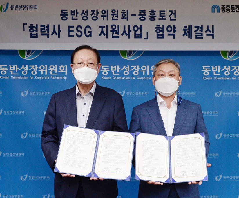 (오른쪽부터)이경호 중흥토건 대표이사와 권기홍 동반성장위원회 위원장이 ‘협력사 ESG 지원사업’ 협약 체결 후 기념사진을 찍고 있다. 사진=중흥토건