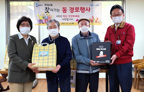 치킨 프랜차이즈 제너시스BBQ가 10월 ‘경로의 달’을 맞아 본사가 소재한 서울 송파구 주민센터에 온정의 손길을 전했다. 류준형 제너시스BBQ 상무(사진 오른쪽)와 박영애 문정2동 제2경로당 회장(왼쪽) 사진=제너시스BBQ