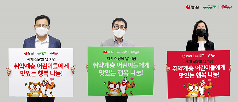 농심과 농심켈로그는 '세계 식량의 날'을 맞아 2000만원 상당의 식품을 초록우산 어린이재단측에 기부했다.  사진=농심