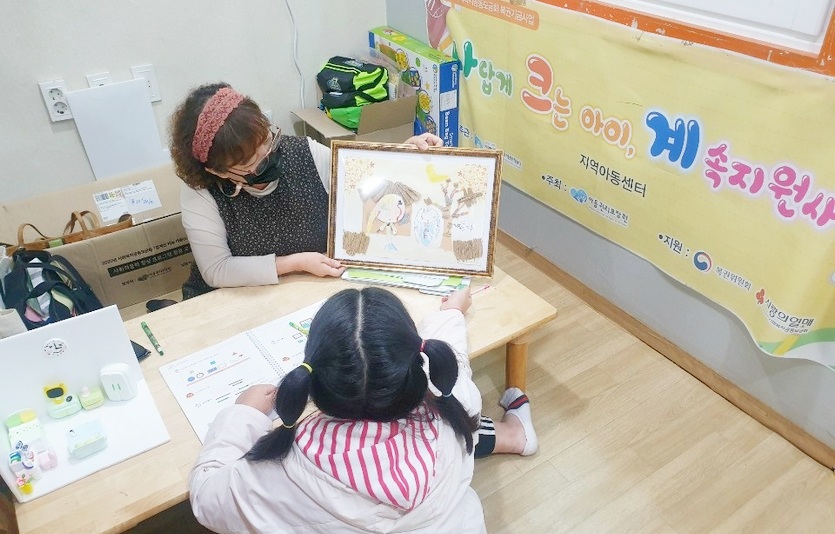 복권기금이 경계선 지능 아동을 위한 각종 맞춤형 프로그램 개발하고, 이미 개발한 프로그램 등을 적용하고 있다. 사진=복권기금