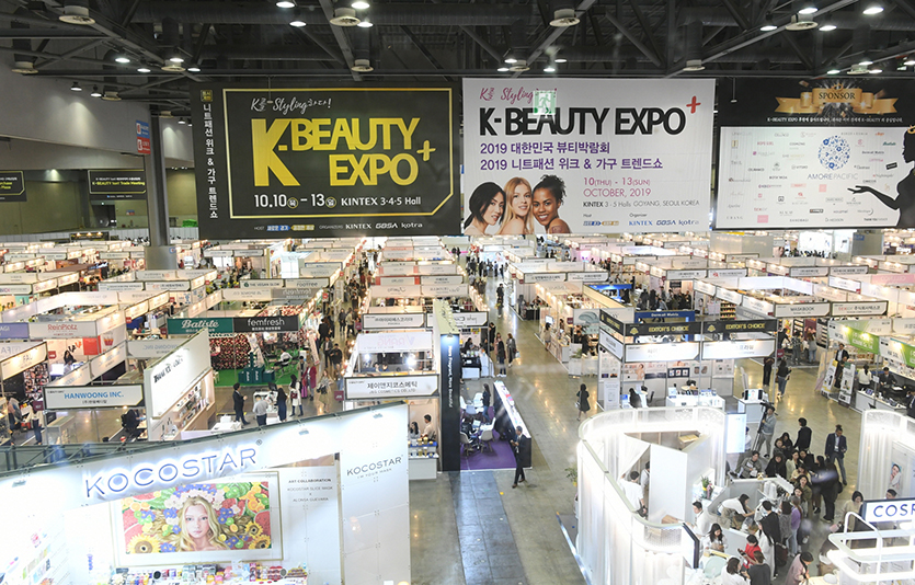 ‘2021 대한민국 뷰티 박람회’가 10월 7일부터 9일까지 3일간 킨텍스에서 개최된다. 사진은 2019년 열린 전시회 전경. 사진=킨텍스