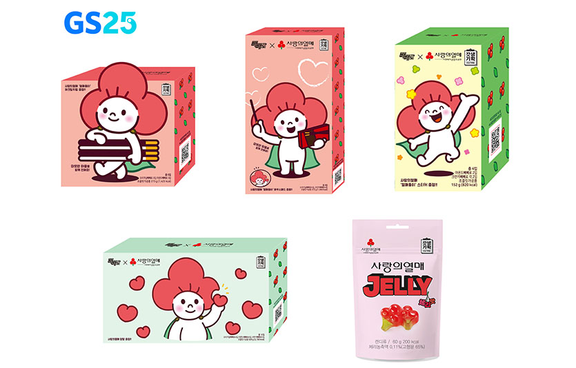 GS리테일과 사랑의열매는 ‘나눔 실천을 위한 상품개발 업무협약’을 체결하고 협력을 약속했다. 사진=GS리테일