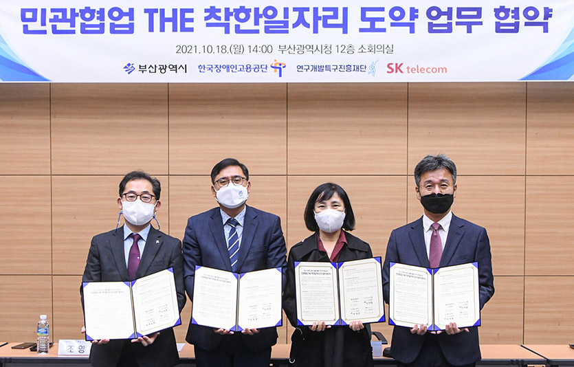 중증장애인 근로자들의 출퇴근을 돕는 착한셔틀이 SK텔레콤, 부산시와 만나 더 안전하고 편안한 서비스로 진화한다. 사진=SK텔레콤