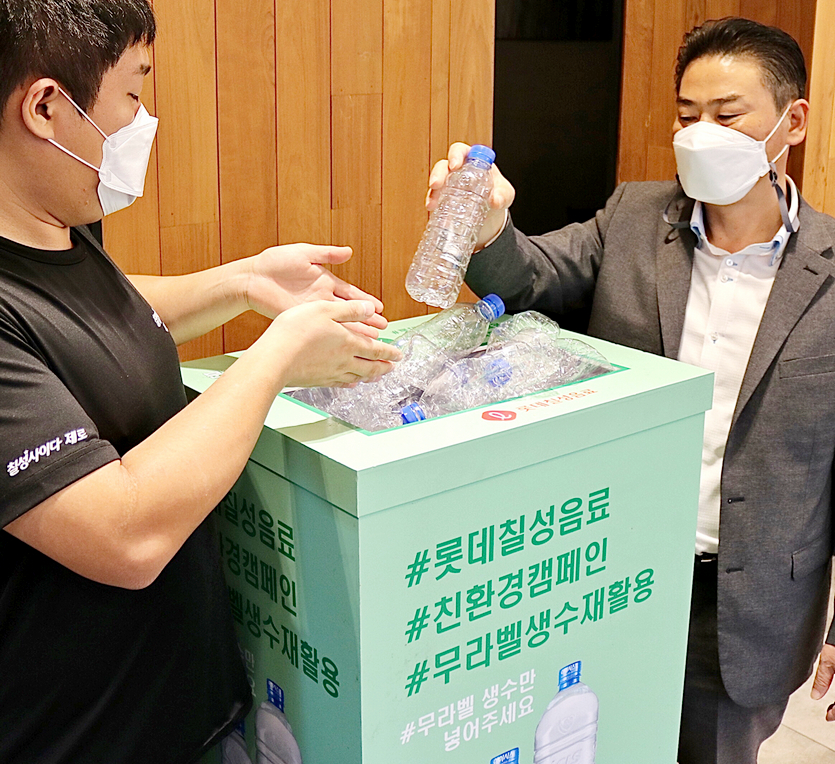 롯데칠성음료가 페트병을 회수해 에코백, 유니폼 등으로 만드는 친환경 자원순환 캠페인을 펼친다. 사진=롯데칠성음료
