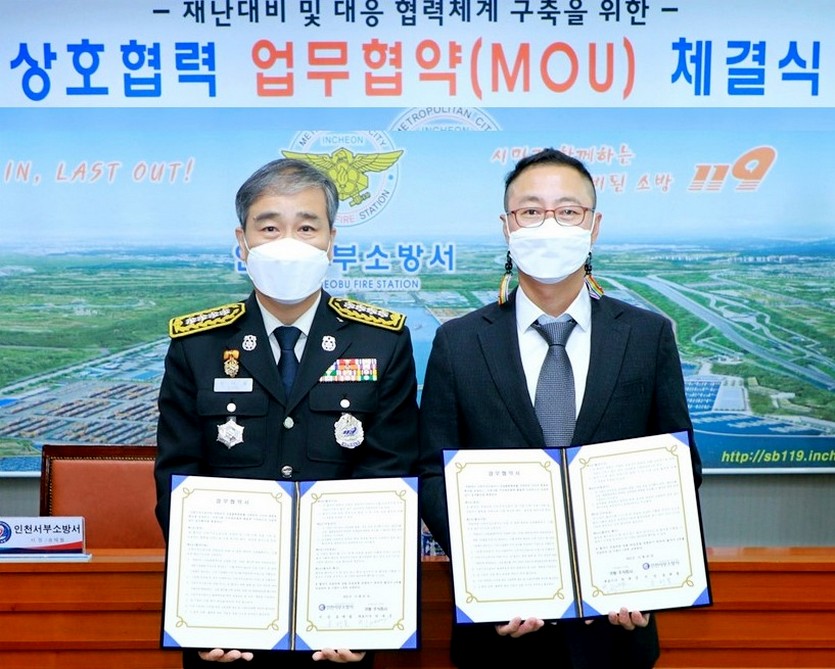 (오른쪽부터)김명규 쿠팡 물류정책 전무와 송태철 인천서부소방서장이 협약 체결 후 기념사진을 찍고 있다. 사진=쿠팡