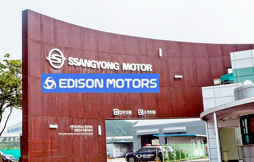 에디슨모터스가 쌍용차 인수를 위한 우선협상대상자로 선정됐다. 사진=쌍용차, 에디슨모터스