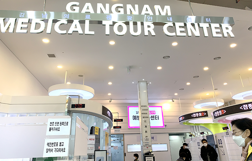 국내 코로나19 4차 유행이 지속하는 가운데 24일 신규 확진자 수는 1100명대 후반을 기록했다.코로나19 백신 접종을 하고 있는 강남 메디컬 투어 센터 전경. 사진=김성미 기자