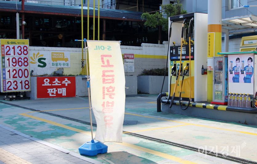 서울 신당동에 있는 에스오일폴 주유소의 25일 유가 현황이다. 서울 지역 유가가 사상 최고이던 2012년 연평균 유가인 리터(ℓ) 당 휘발유 2059원, 경유 1891원을 이미 넘었다. (위부터)휘발유, 경유, 등유, 고급휘발유 가격. 사진=정수남 기자