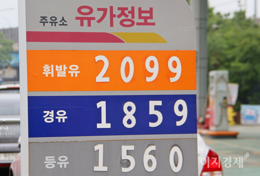 2013년 7월 19일 경기도 성남시 성남대로 태평동 구간에 있는 한 주유소 유가 현황. 같은 해 연평균 경기 지역 유가는 ℓ당 휘발유가 2003원, 경유가 1814원으로 전년보다 소폭 하락했다. 국제 유각가 떨어져서다. 시진=정수남 기자