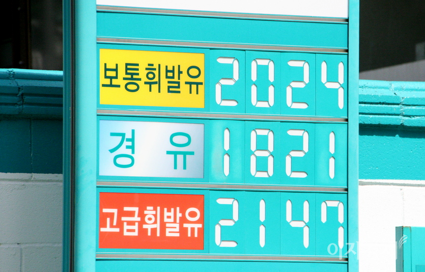 서울 역삼동 한 주유소의 2011년 7월 19일 유가. 2011년 국내외 유가가 오르기 시작하면서 같은 해 서울의 ℓ당 휘발유 가격은 1996원, 경유는 1827원으로 각각 집계됐다. 사진=정수남 기자