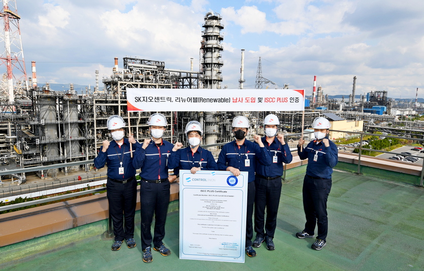 SK지오센트릭이 친환경 국제 공인 인증인 ISCC 플러스 인증을 최근 획득한데 이어, 친환경 화학 원료인 리뉴어블 납사를 도입한다. 사진=SK지오센트릭