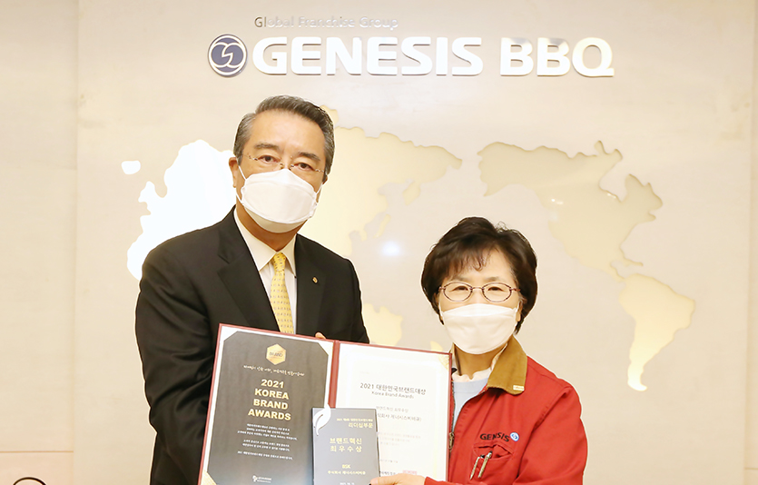 치킨 프랜차이즈 제너시스BBQ가 최근 사단법인 한국마케팅협회가 주관한 ‘2021 제9회 대한민국브랜드대상’에서 브랜드혁신 부문 최우수상을 수상했다. (왼쪽부터) 김승엽 한국마케팅협회 부회장과 윤경주 제너시스BBQ 부회장.사진=제너시스BBQ