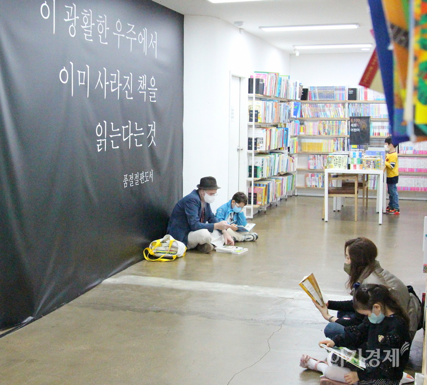 카메라를 망원으로 가져가자 부자와 모녀가 책을 읽고 있다. 사진=정수남 기자