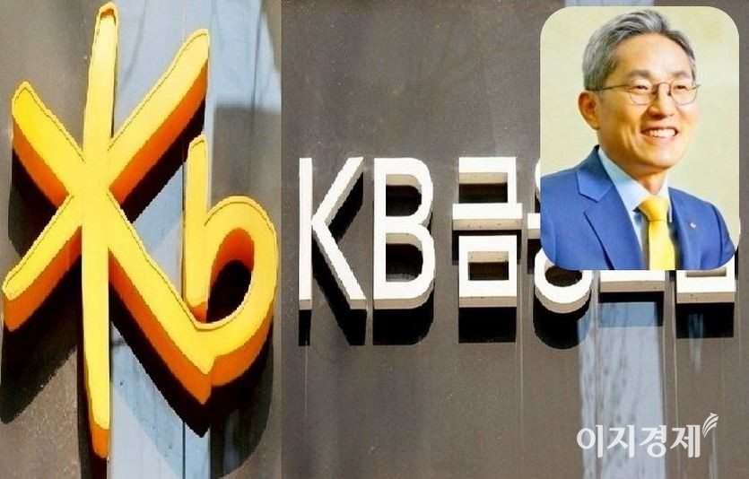KB금융그룹 윤종규 회장이 NZBA 최고 의사결정기구인 운영위원회 최고위원으로 2년간 활동한다. 사진=정수남 기자, KB금융