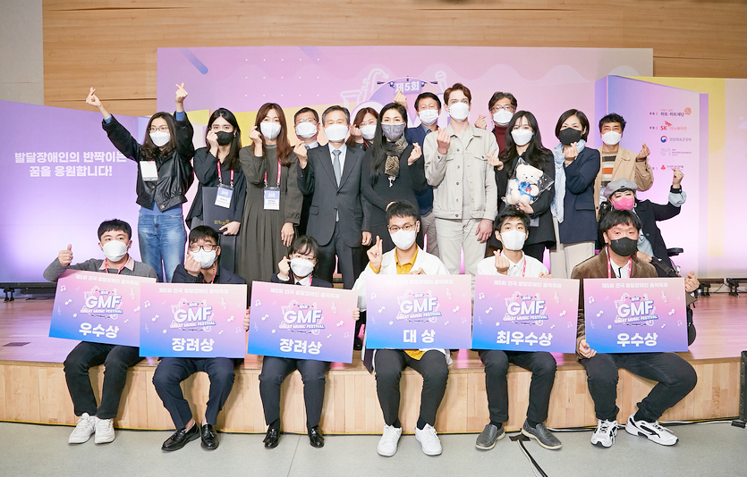 그레이트 뮤직 페스티벌 행사 후 시상팀과 심사위원 등 관계자가 기념사진을 찍고 있다. 사진= SK이노베이션