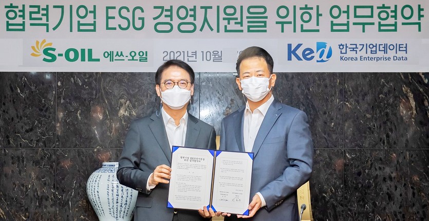 S-OIL은 협력사의 ESG 경영을 지원하기 위해 한국기업데이터과 손을 잡았다. 사진=S-OIL