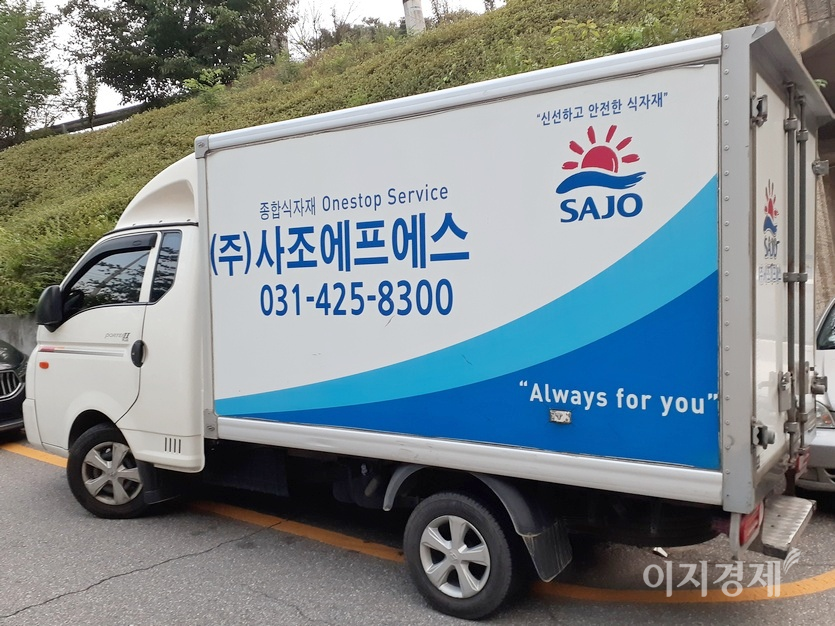 사조그룹(회장 주진우)은 한국기업지배구조원이 발표한 ‘2021년 ESG 평가’에서 사조그룹 소속 상장사의 ESG(환경, 사회, 지배구조) 평가 등급이 대폭 상승했다. 사진=김성미 기자