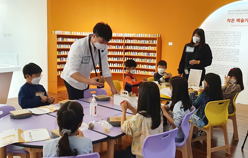 경기세계도자비엔날레 행사 가운데 하나로 여주 경기생활도자미술관에서 진행 중인 ‘작은 예술가를 위한 집’ 체험 교육프로그램이 인기를 얻고 있다. 사진=한국도자재단