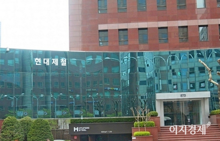 현대제철은 당진시와 함께 ‘김대건 신부 탄생 200주년 기념행사’와 ‘제 72회 충남도민 체육대회’를 국내 최초로 탄소중립행사로 진행한다. 현대제철 서울 논현 사옥. 사진=이지경제