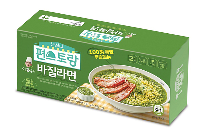 유통전문기업 hy(구, 한국야쿠르트)는 KBS 예능 편스토랑에서 선보인 ‘이경규의 바질라면’을 밀키트로 선보인다. 사진=hy