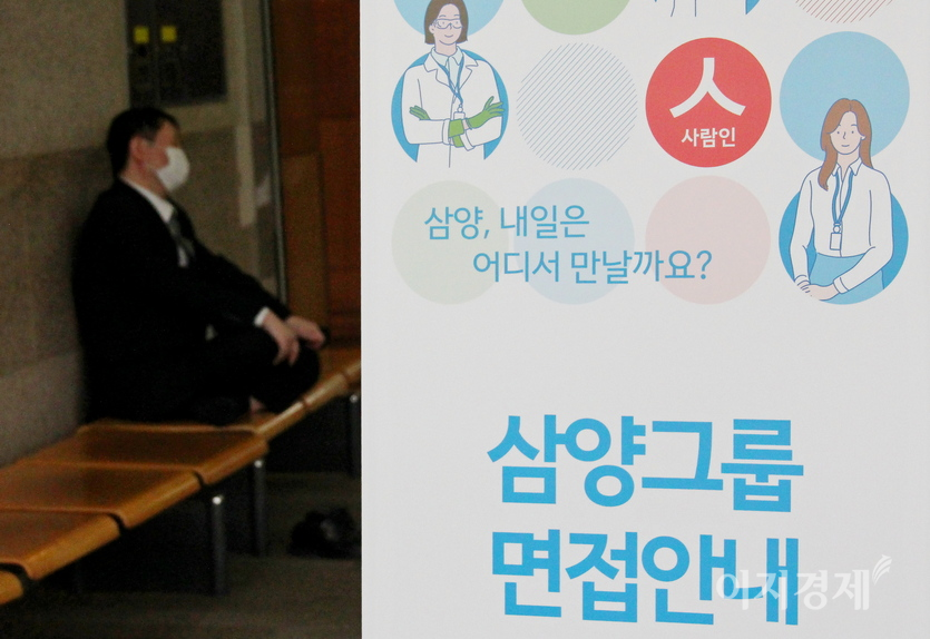 면접 장소 입구에서 코엑스 보안요원이 졸고 있다. 사진=정수남 기자