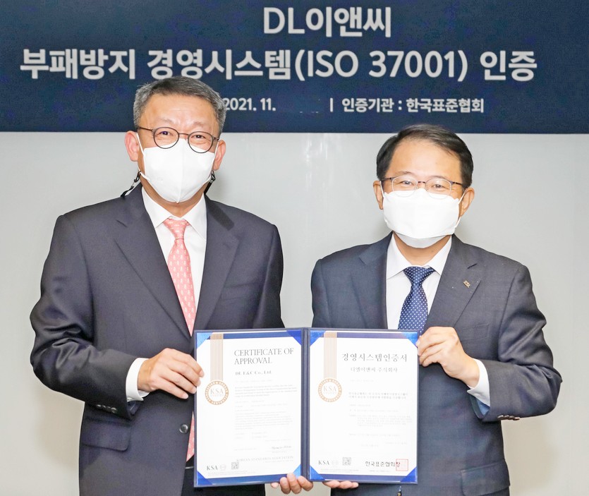 DL그룹 (왼쪽부터)배원복 부회장과 한국표준협회 강명수 회장이 ISO 37001 인증 수여식에서 기념사진을 찍고 있다. 사진=DL