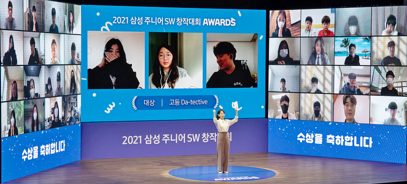 삼성 주니어 SW 창작대회에서 경기 보평고등학교 2학년 학생 3명으로 구성된 다텍티브 팀이 대상을 수상했다. 사진=삼성전자