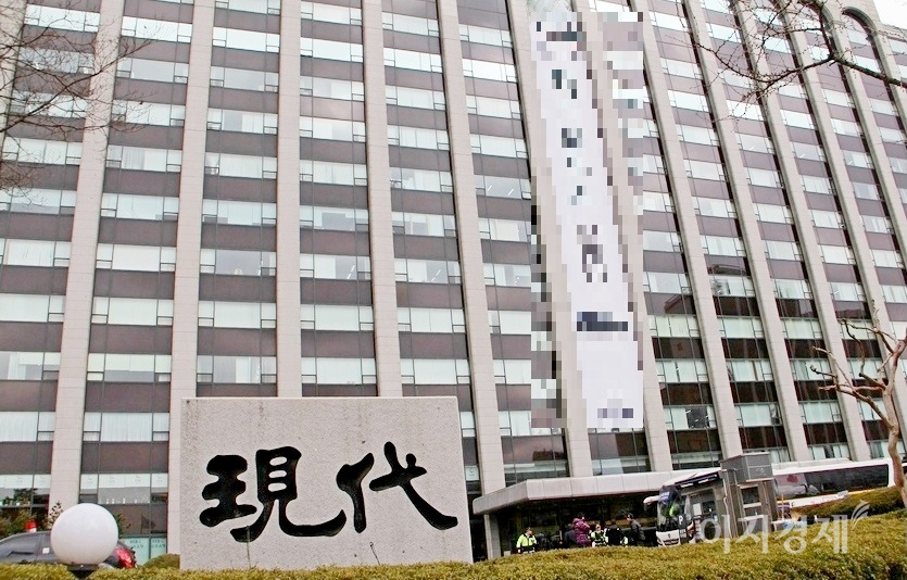 현대건설의 3분기 누적 영업이익과 순이익이 전년 동기보다 22.5%, 22.3% 급증했다. 현대건설 서울 종로 사옥. 사진=정수남 기자