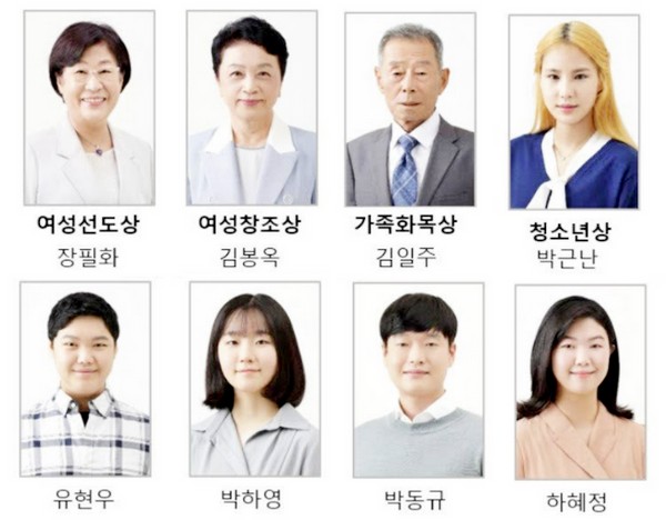 올해 삼성행복대상 수상자. 사진=삼성생명공익재단