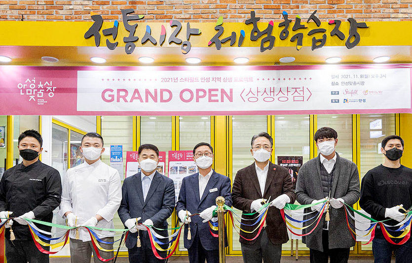 안성시 안성맞춤시장 새단장 기념 행사에서 임영록(오른쪽에서 세 번째) 신세계프라퍼티 대표이사 등이 기념 테이프를 자르고 있다. 사진=신세계