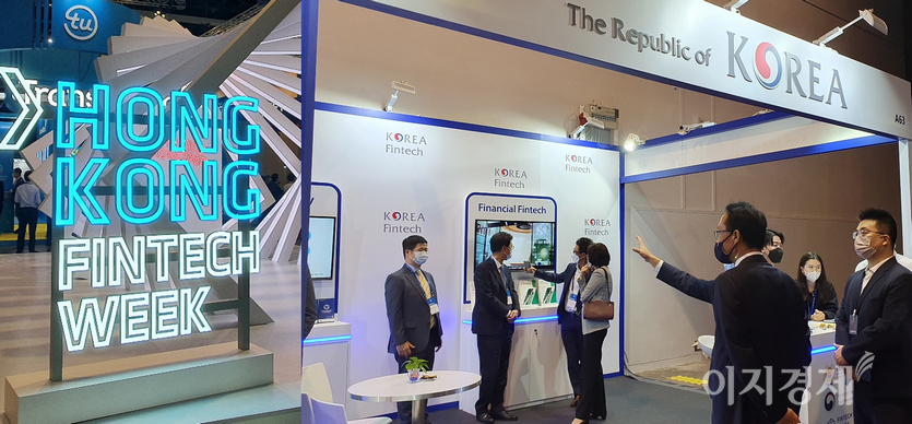3일 홍콩 컨벤션 센터에서 개최된 ‘제6회 홍콩 핀테크 위크’에서 한국관 신한은행 부스를 찾은 방문자에게 신한은행 관계자가 설명을 하고 있다. 사진=신한은행