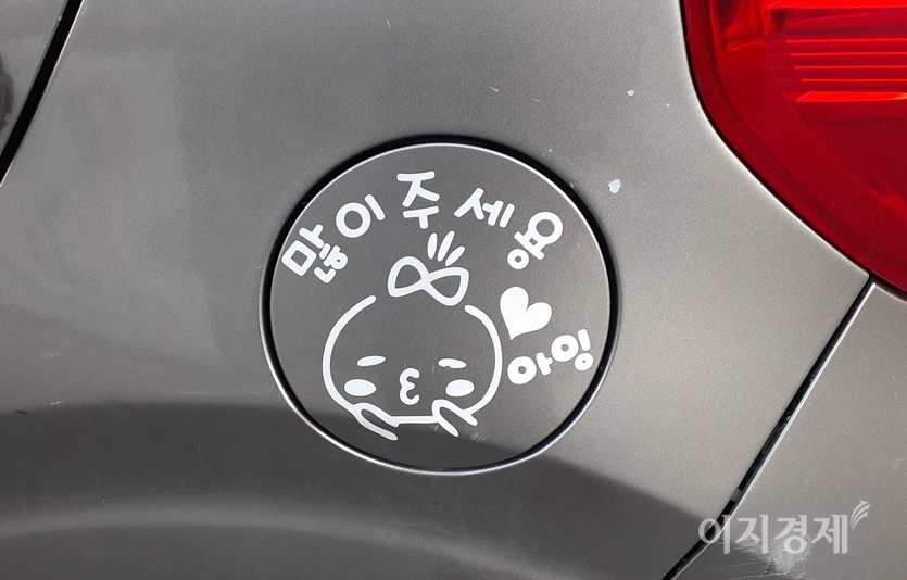 사진=이승렬 기자