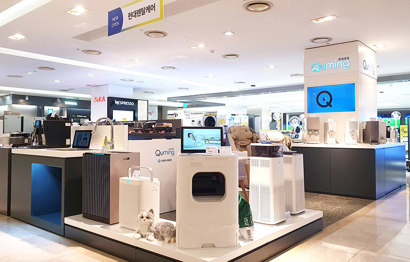 현대백화점그룹 토탈홈케어기업 현대렌탈케어도 고객경험을 위한 오프라인 매장 확대에 나선다. 사진=현대렌탈케어