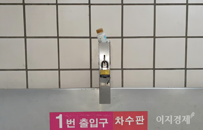 누군가 평범한 구조물에 빈 우유통을 버렸다. 카메라를 망원으로 가져가면 지하철 역사에 설치된 차수판이다. 사진=정윤서 기자