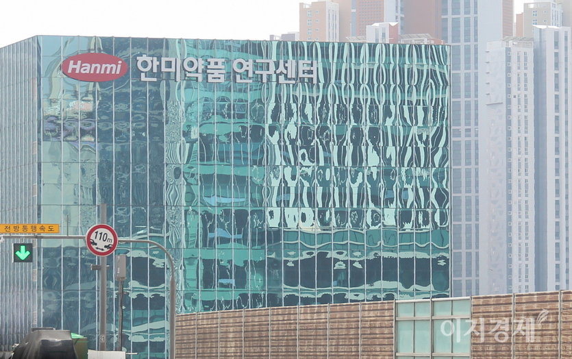 한미약품은 매년 매출의 20%(2000억원 상당)를 연구개발에 투자한다. 경기 화성 한미약품 연구센터. 사진=김진이 기자