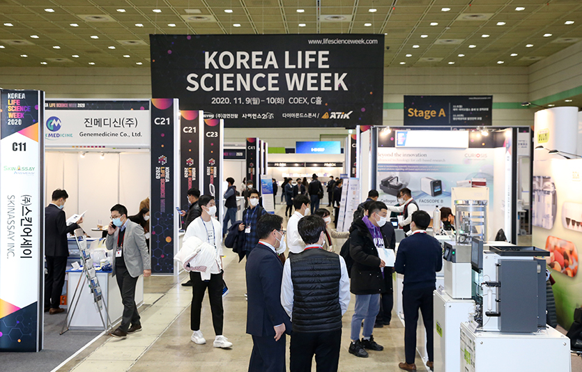 ‘2021 코리아 라이프사이언스 위크 전시ㆍ컨퍼런스’가 3~4일 이틀간 서울 삼성동 코엑스에서 개최된다. 사진=경연전람