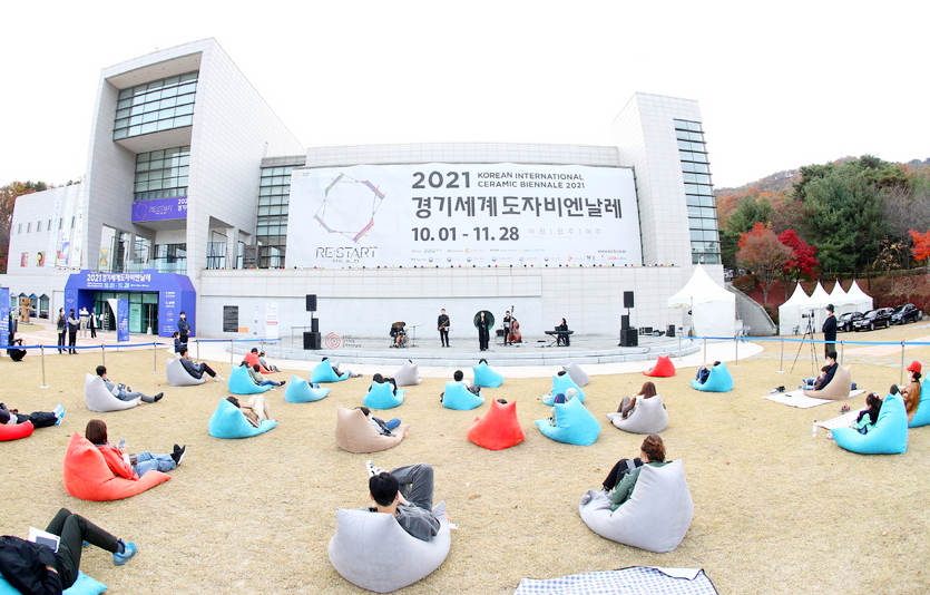이천 경기도자미술관 앞 세라피아 잔디광장에서 펼쳐지는 버스킹 공연. 사진=한국도자재단