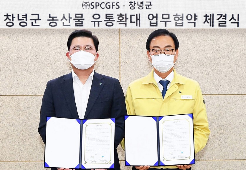 SPC GFS 식품소재사업부장 (왼쪽부터)김희원 상무와 한정우 창녕군수가 협약 체결 후 기념사진을 찍고 있다. 사진=SPC