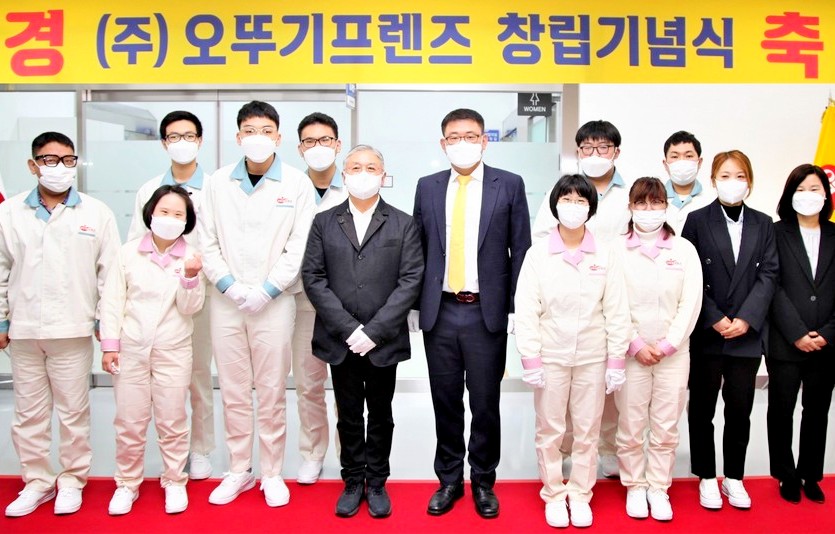 함영준(왼쪽 네 번째) 회장이 장애인 근로자 등과 기념식에서 사진을 찍고 있다. 사진=오뚜기